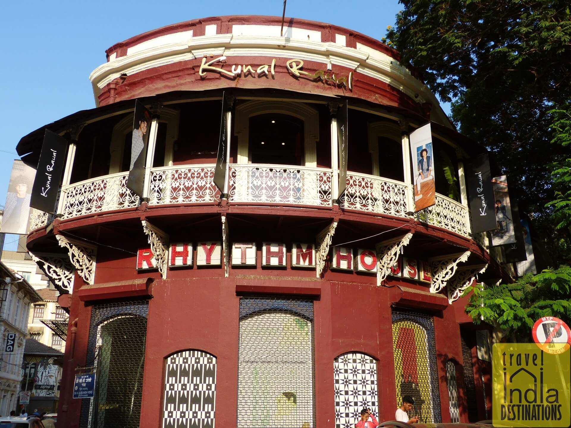 Rhythm House Front Travel India Destinations